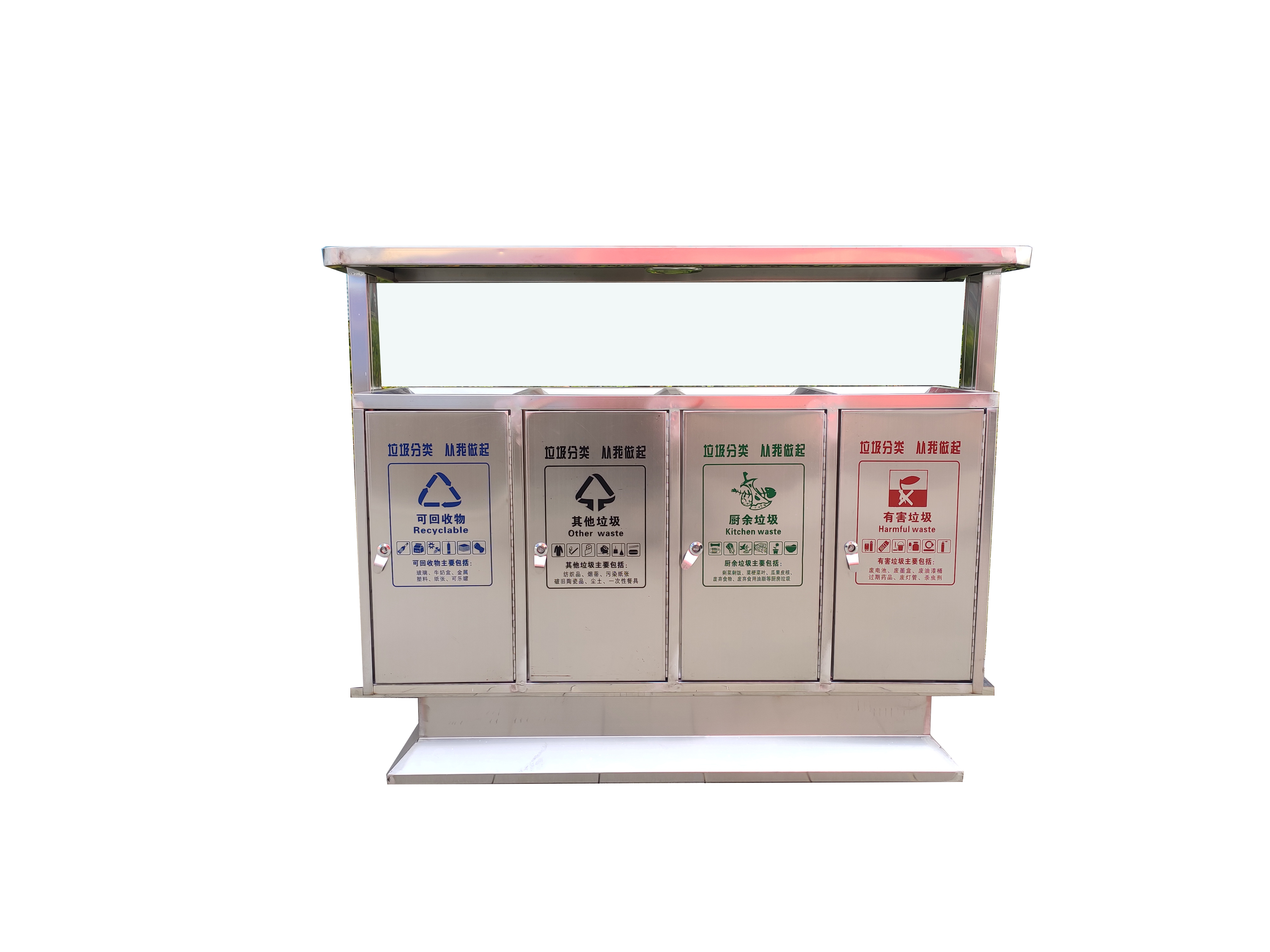 不锈钢四分类垃圾桶