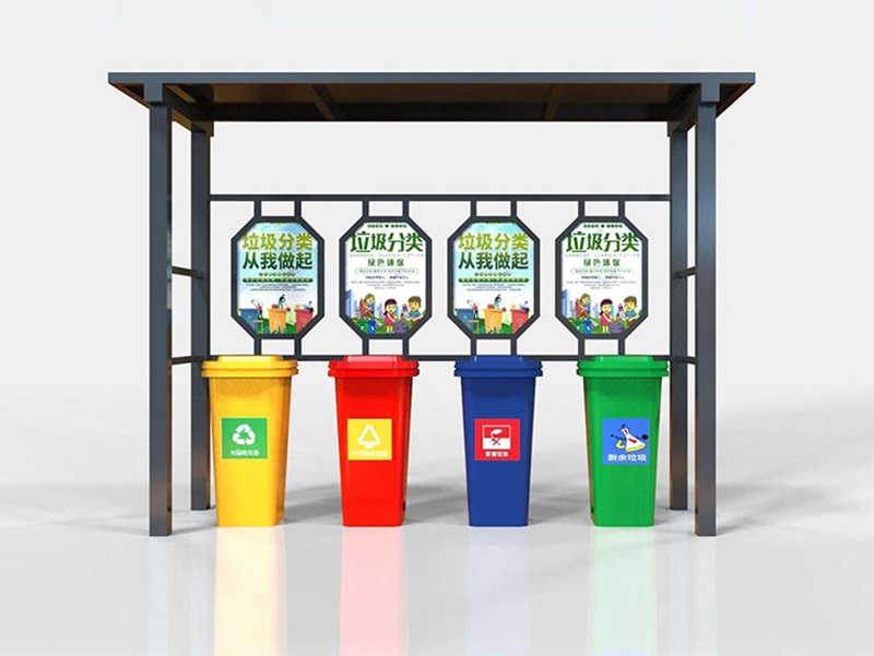 垃圾分类亭