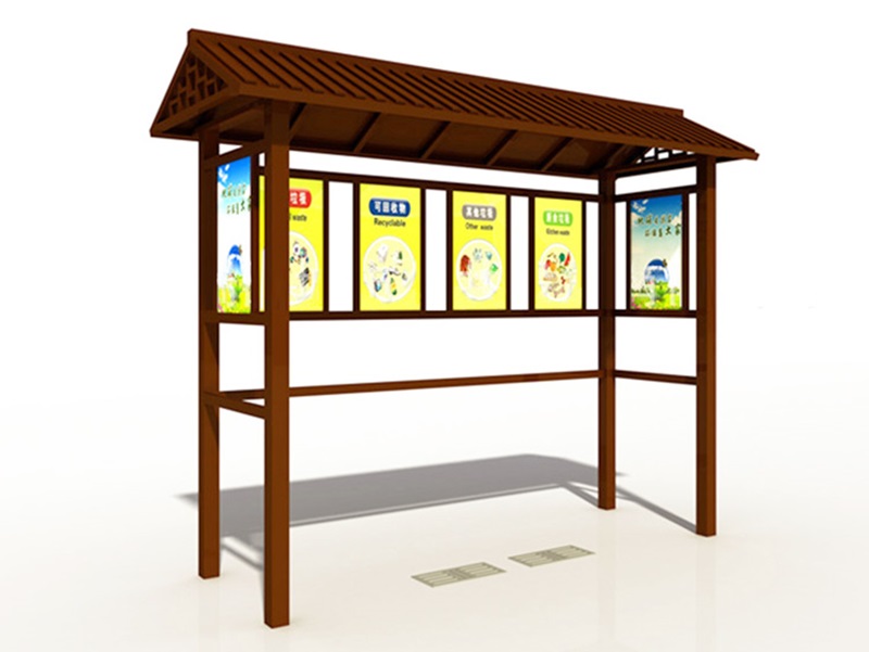 垃圾分类亭