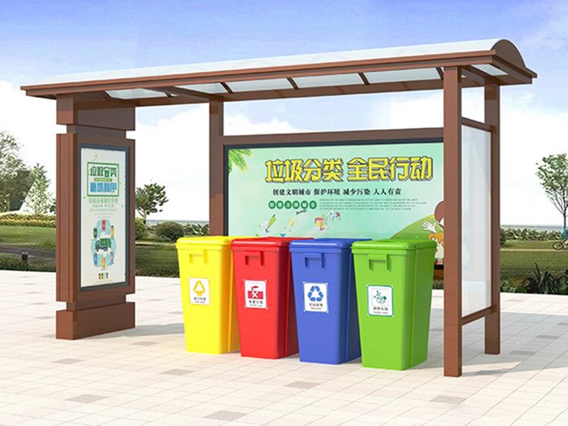 垃圾分类亭
