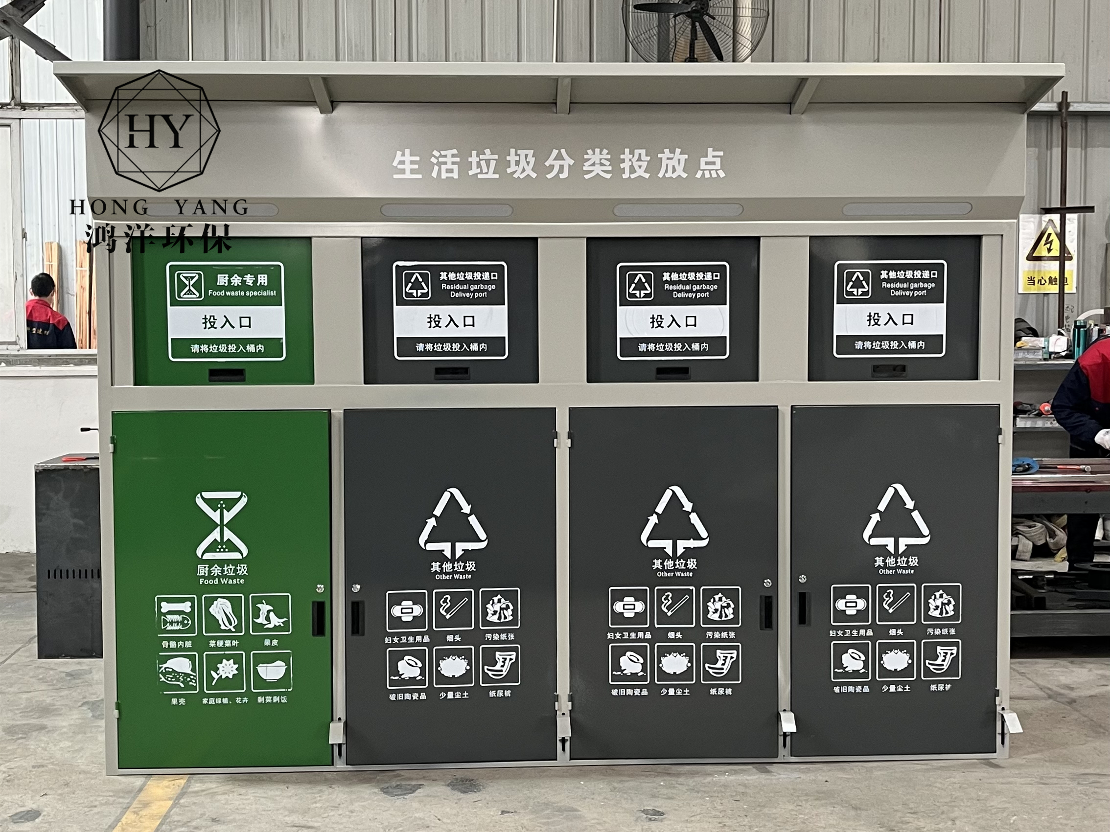 脚踏4分类垃圾桶