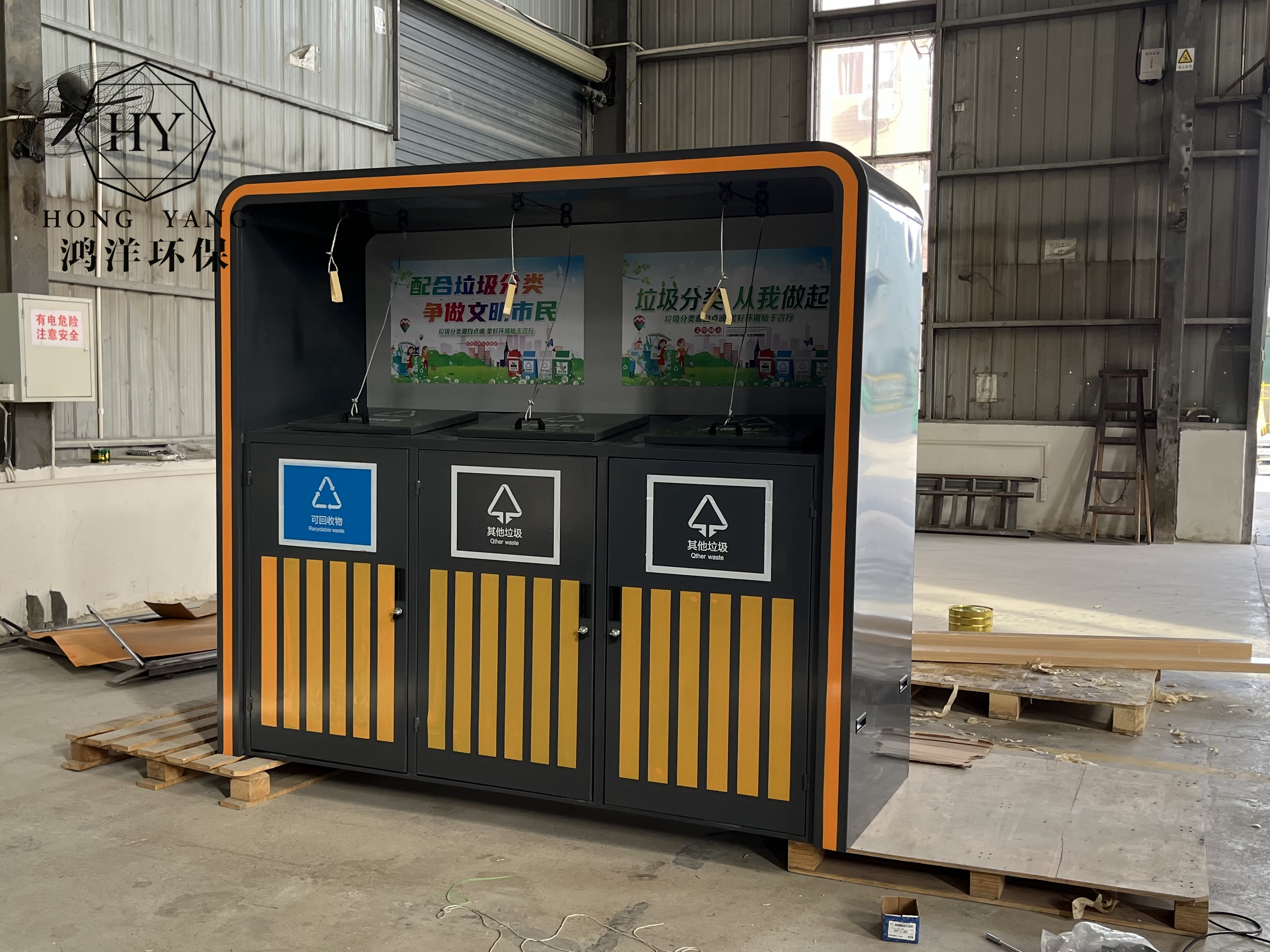 手拉吊环垃圾亭