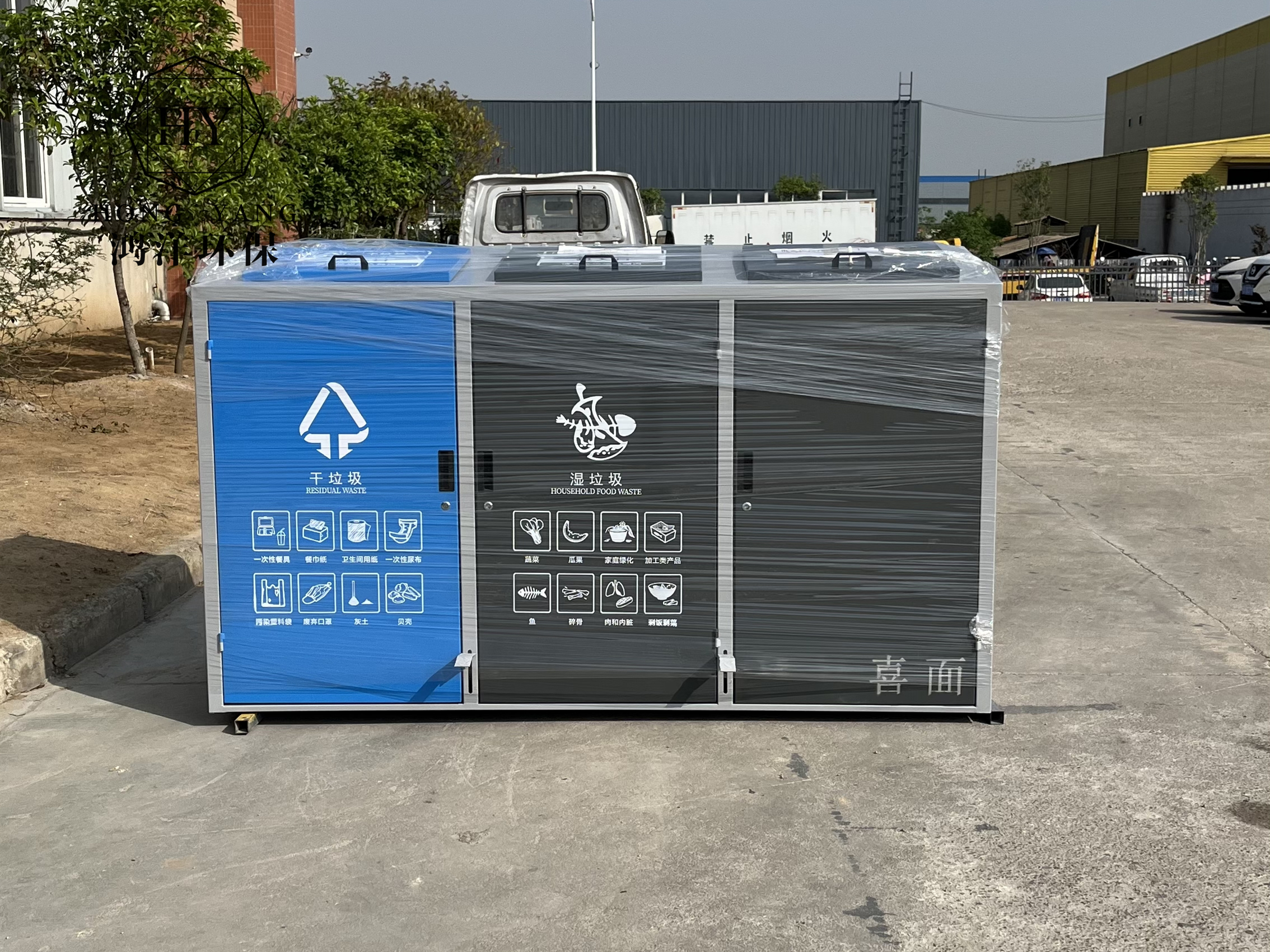 镀锌钢3分类垃圾桶手掀款