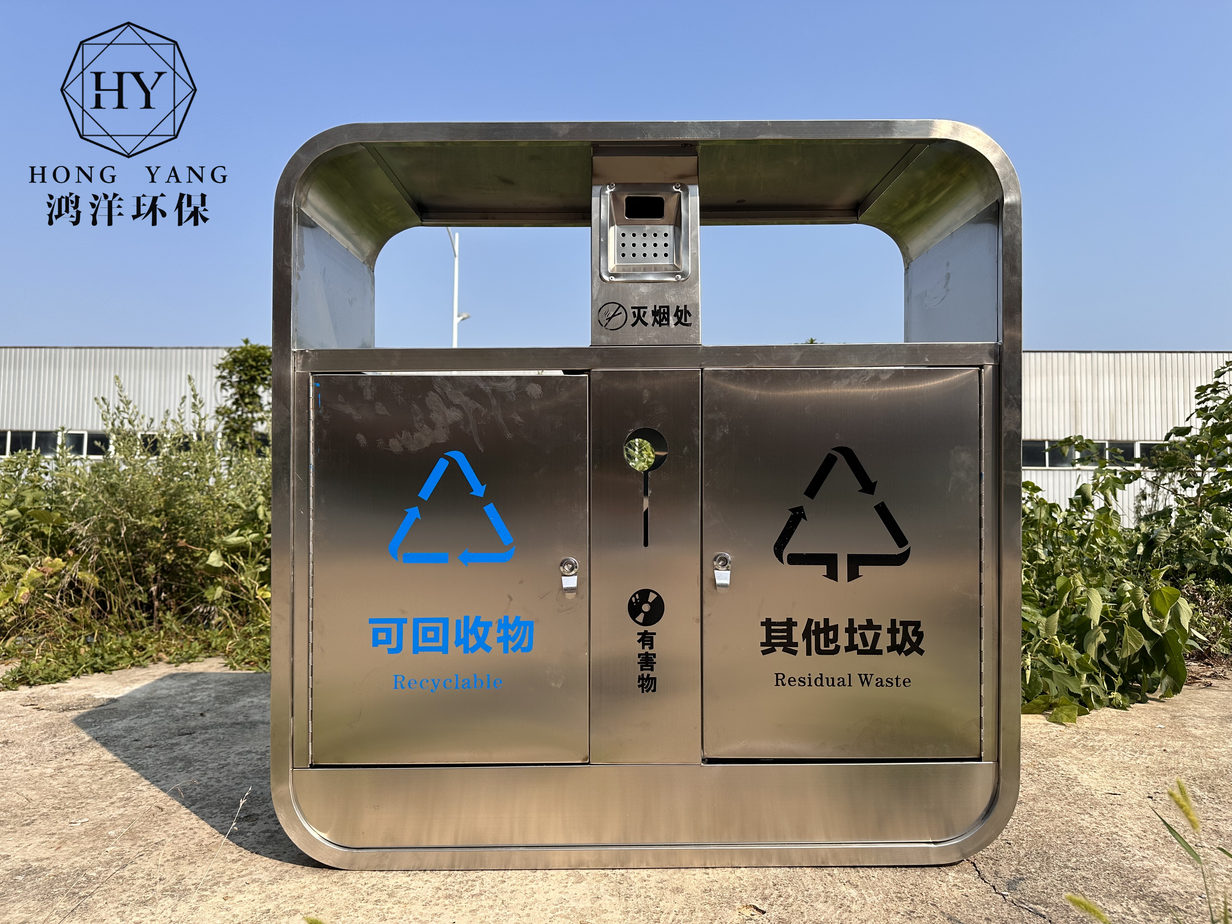 不锈钢双分类垃圾桶