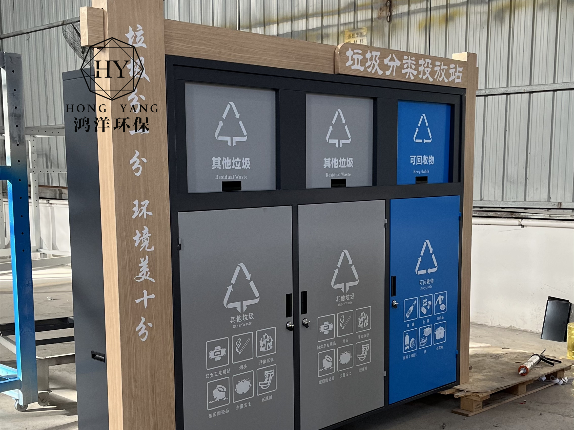 镀锌钢3分类垃圾桶木架款