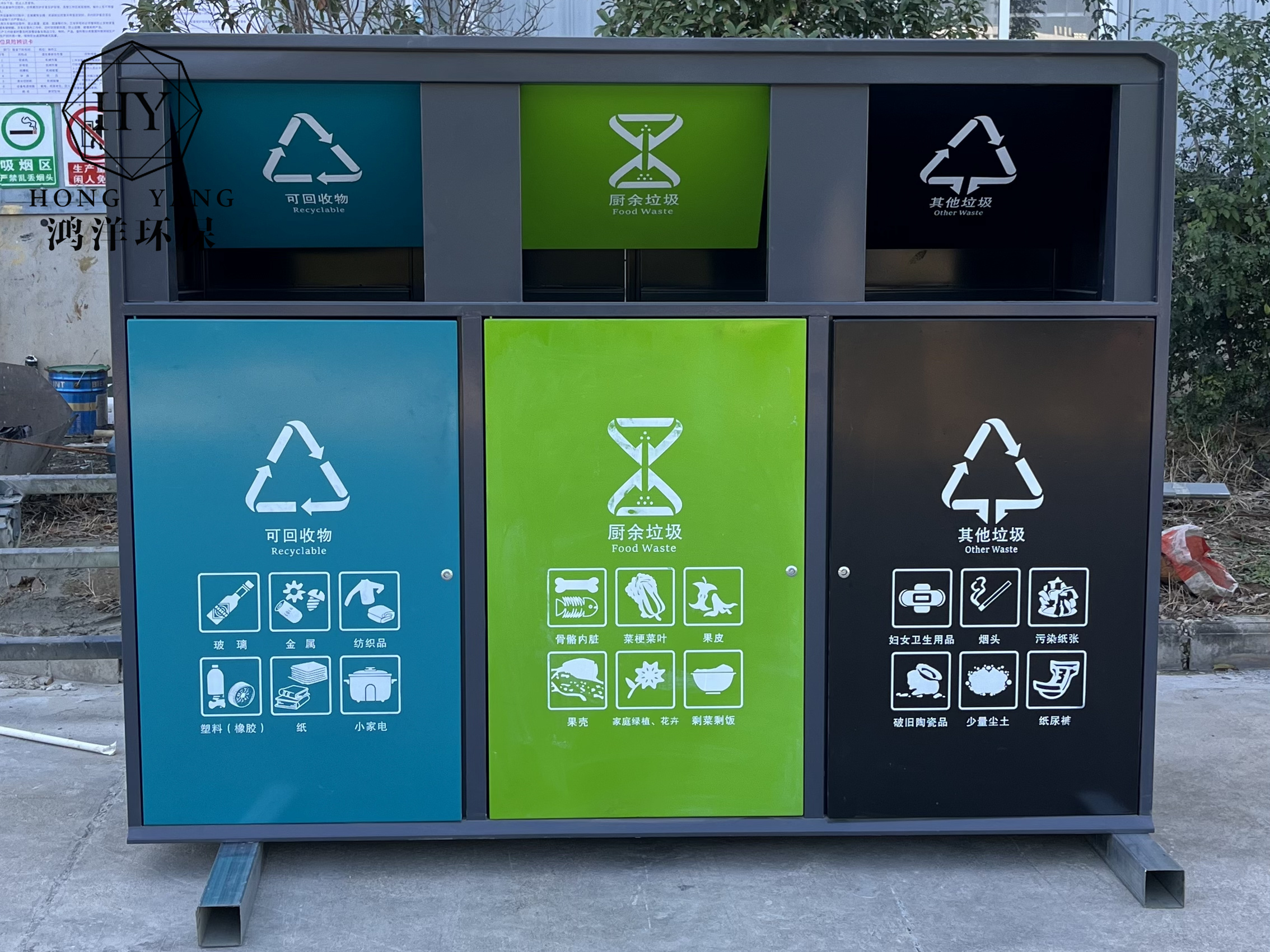 智能感应垃圾箱