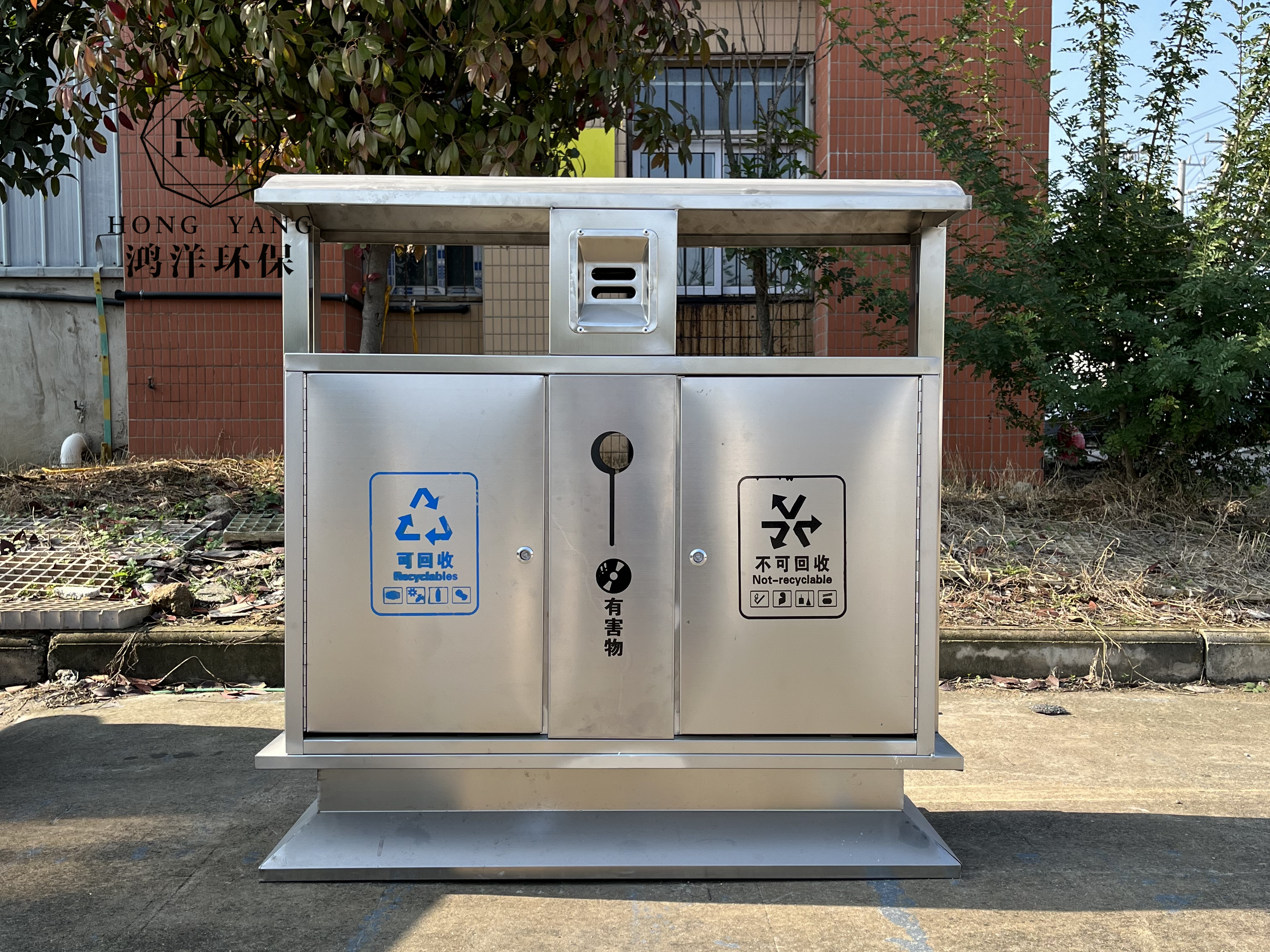 户外不锈钢双分类垃圾桶