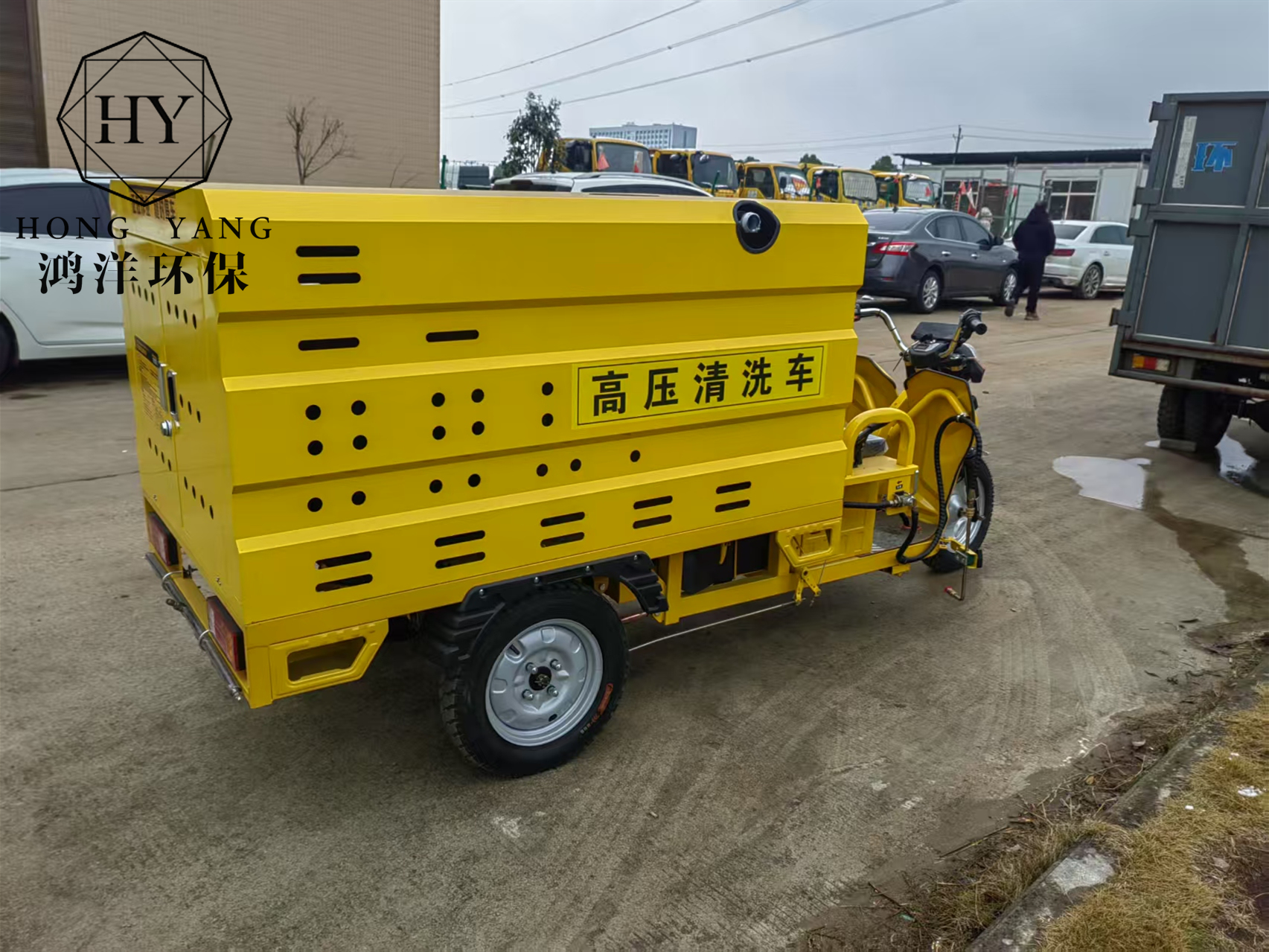 高压清洗车